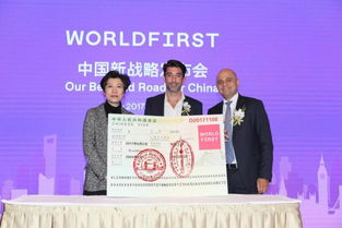WorldFirst加速布局中國(guó)，專業(yè)商務(wù)信息咨詢助力跨境電商揚(yáng)帆遠(yuǎn)航